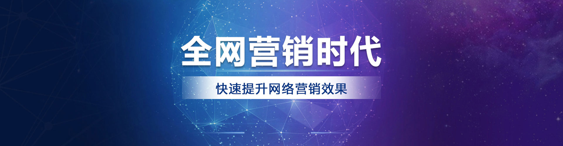礼泉百度推广竞价