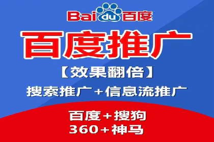 提升网站流量与转化率的关键——关键词竞价排名案例