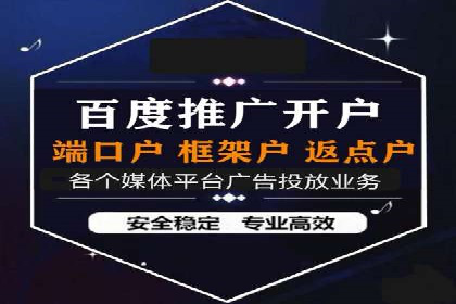 精准投放：信息流竞价广告的投放技巧与案例