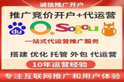 百度竞价代运营案例：教育培训行业崛起